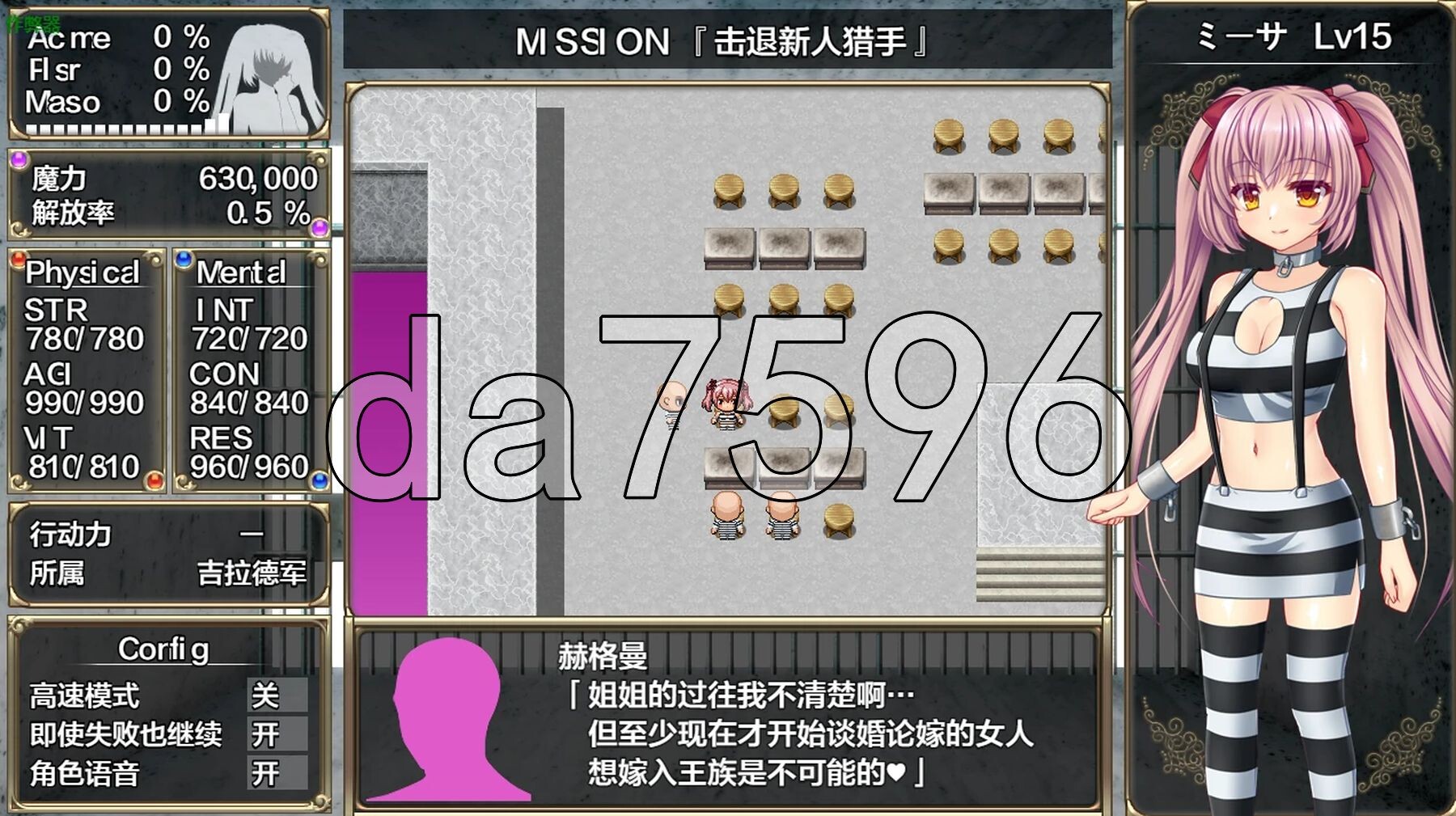 [曰式RPG/更新] B-监狱解锁 B-PRISON UNCHAIN Ver1.06 AI汉化版 [2.20G/转百度微云]-第7张-游戏-飞雪ACG
