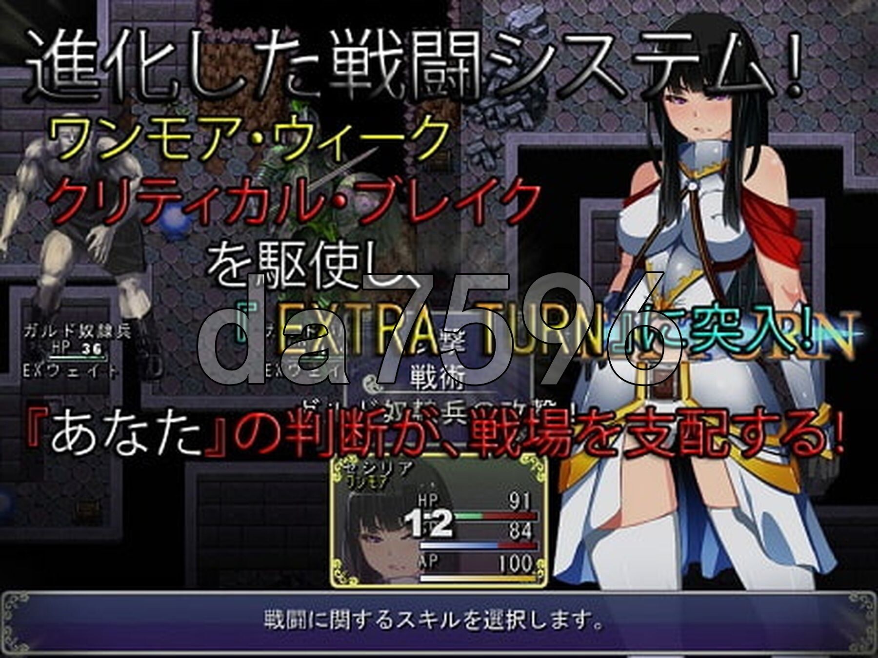 [曰式RPG/新汉化] 圣剑塞希莉压~奇事地灵魂~ 聖剣のセシリア～The Soul of Knights～ Ver1.60 那嵌AI汉化版 [2.0G/转-第3张-游戏-飞雪ACG