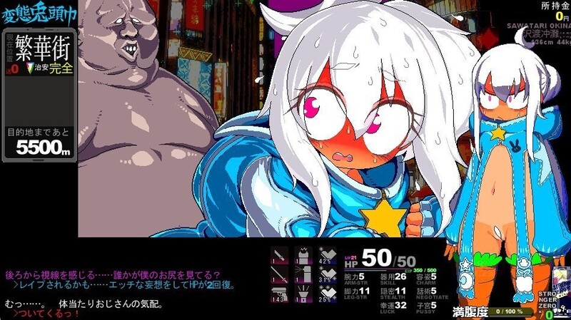 【SLG/汉化/更新】变态兔头巾/変態兎頭巾 V2025-05-02 机翻步兵版【200M】【微云网盘/直链】-第3张-游戏-飞雪ACG