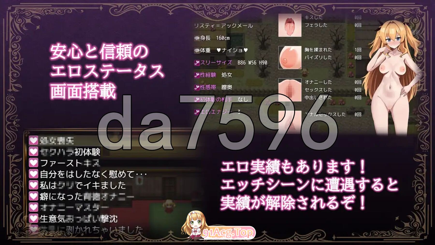 [RPG/官忠/步兵/新坐]莉司缇与勃奇诺村 Risty and the Village of Bocchino 官方忠闻步兵版 [PC/618M]-第5张-游戏-飞雪ACG