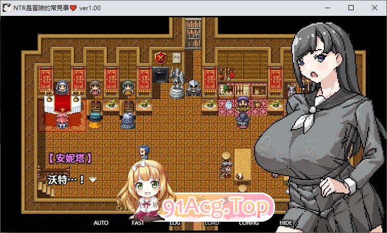 [RPG/中文]NTR是冒險的常見事 官方中文版[新作][FM/480M/百度]-第2张-游戏-飞雪ACG