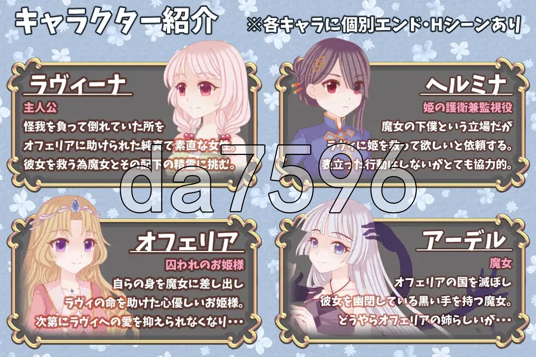 [日式RPG/汉化] 白兔与古城魔女 白うさぎと古城の魔女 AI汉化版 [1.40G/多空转百度微云]-第7张-游戏-飞雪ACG