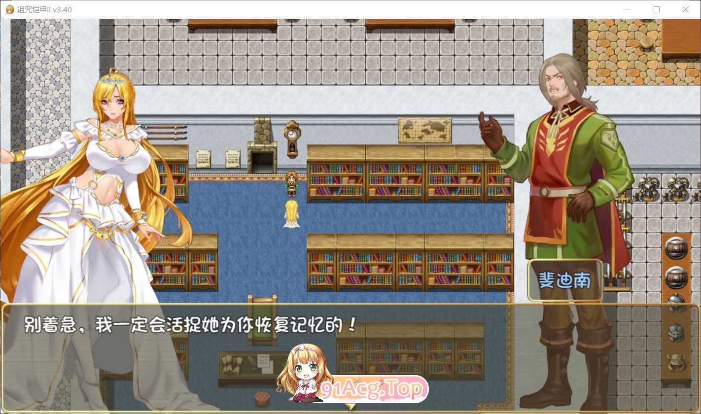 [神作RPG/中文/动态]诅咒铠甲2：灵魔女传奇 V7.05 STEAM官方中文步兵完结版+存档[更新][FM/3.7G/百度]-第8张-游戏-飞雪ACG