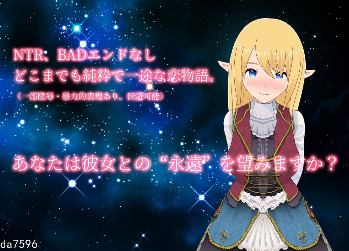 [日式SLG/纯爱] 如果和精灵一起生活的话~在休息的森林里两个人生活~ V1.07 PC+安卓 机翻版 [1.5G/多空/百度]-第8张-游戏-飞雪ACG