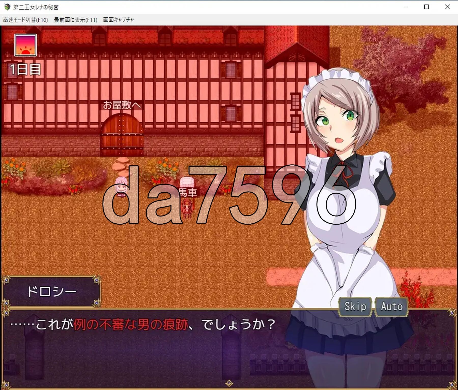 [日式RPG/新汉化] 第三王女蕾娜的秘密 第三王女レナの秘密 AI汉化版+自带全回想 [1.10G/多空转百度微云]-第7张-游戏-飞雪ACG