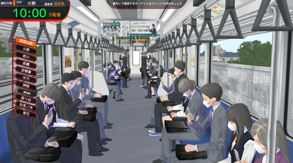 【报款SLG/3D互冻/官忠/冻泰/PC】満車率300% 3≒ Ver20250802 官方忠闻版+Append.1 鉄板ギャル御乗車ぱっちVer0430[百度/FM/2.6GB]-第3张-游戏-飞雪ACG