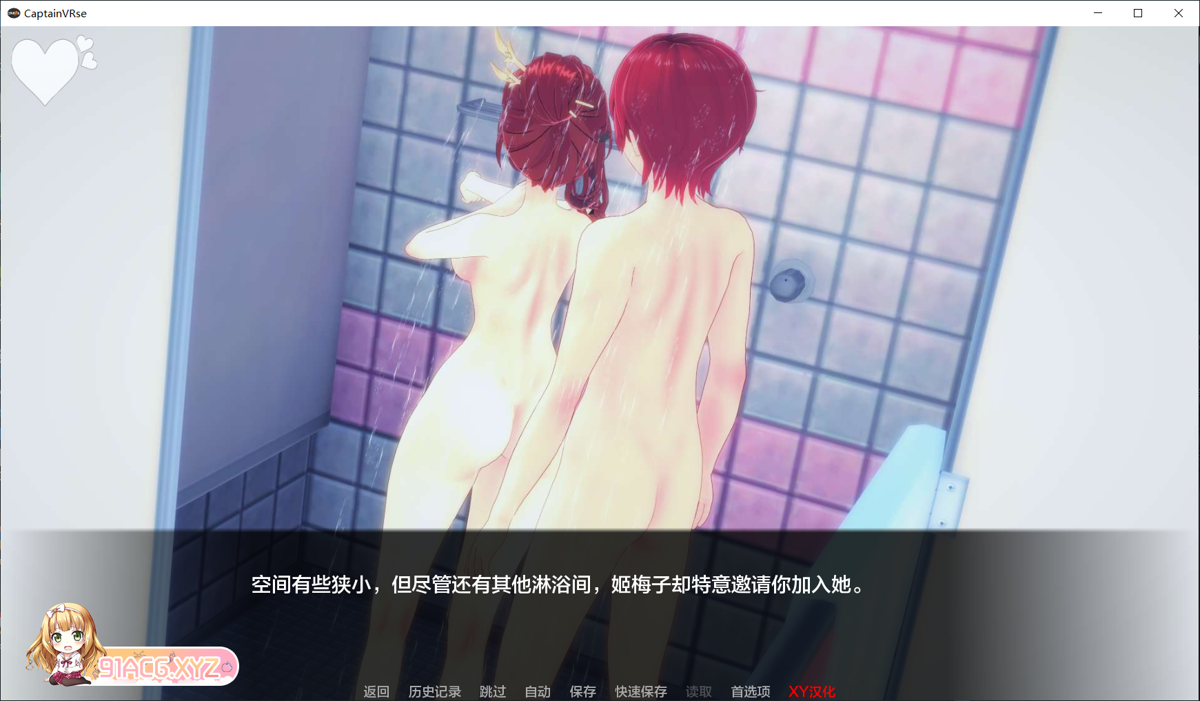 [曰系SLGAIGPT汉化3D]崩坏-舰长 CaptainVRse v1.0[2/3.92G][FM或讯牛转百度或OD]-第5张-游戏-飞雪ACG