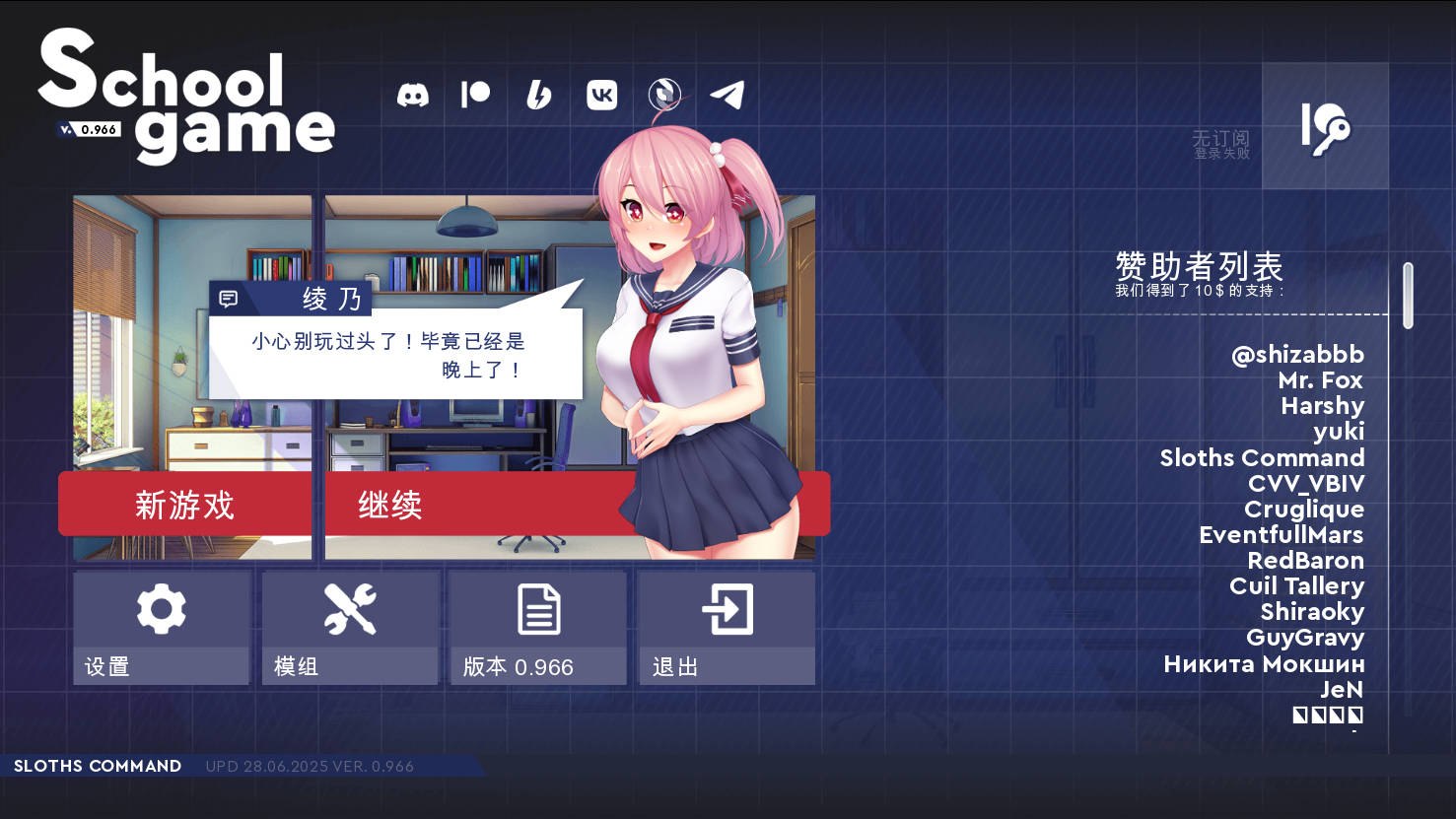 [SLG/官中/动态] 学校游戏/School Game V0.966 官方中文 [1.5G/FM/WY]-第1张-游戏-飞雪ACG