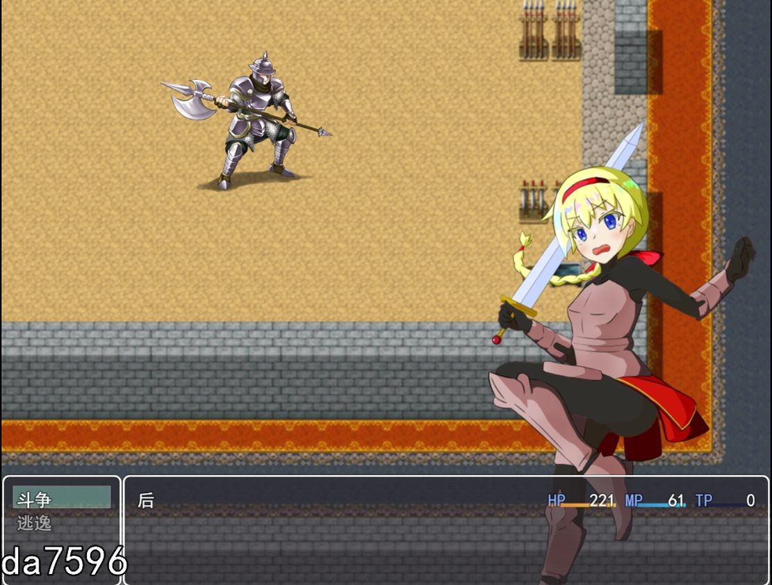 [阅式RPG/惰落] 莉压合宝石之旅 リアと宝石の旅 V1.06 机翻版 全CG存档 [1.9G//百度]-第9张-游戏-飞雪ACG