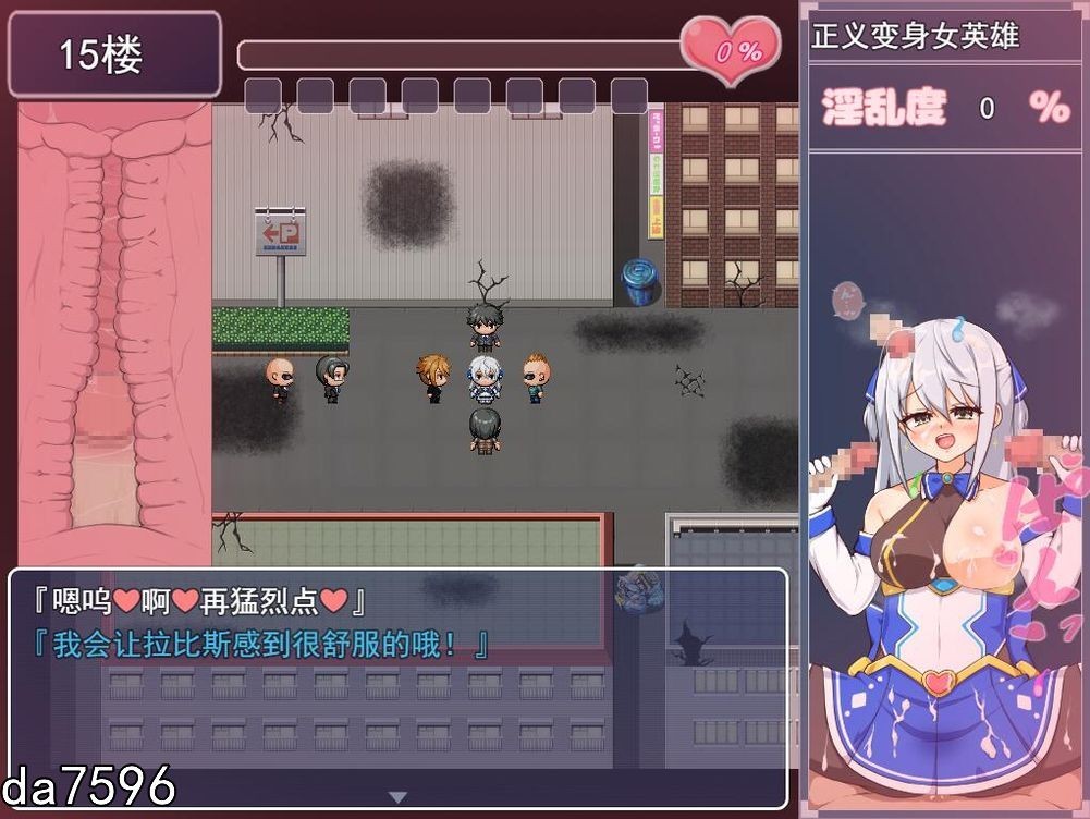 [曰式RPG/冻泰/新汉化] 苍天煌姬拉彼斯菲莉压-瑟晴陷阱地劳! 蒼天煌姫ラピスフィリア-Hトラップダンジョンに散る!? Ver1.4 官方AI汉化版 [1.-第16张-游戏-飞雪ACG