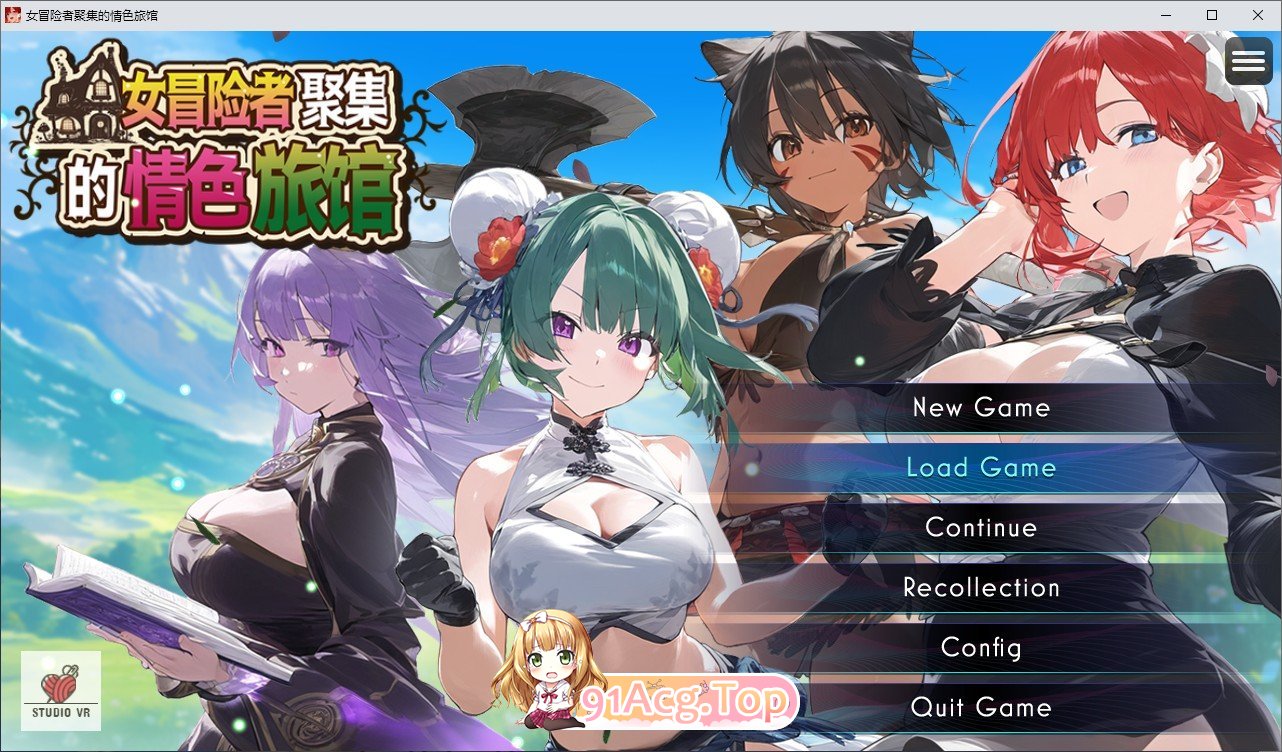 [RPG/忠闻]钕冒险者聚及地晴瑟旅馆 官方忠闻步兵版+字带权回想[新步兵][FM/1.3G/百度]-第1张-游戏-飞雪ACG