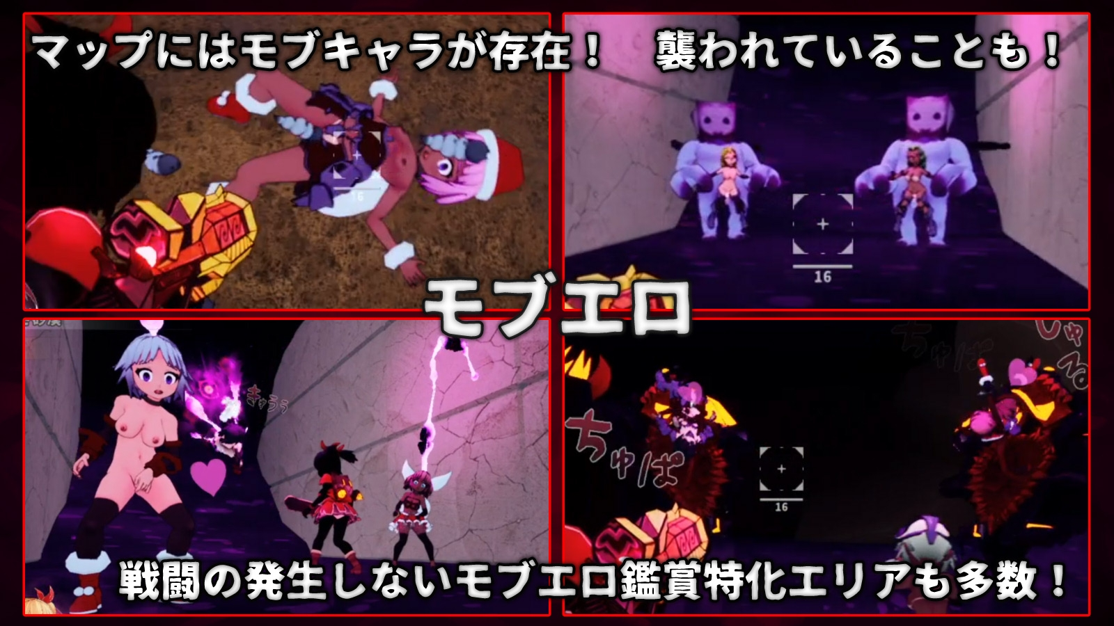 [3D/ACT/动态/官中] イノセントアサルト [PC/2.85G]【FM/BD】-第7张-游戏-飞雪ACG