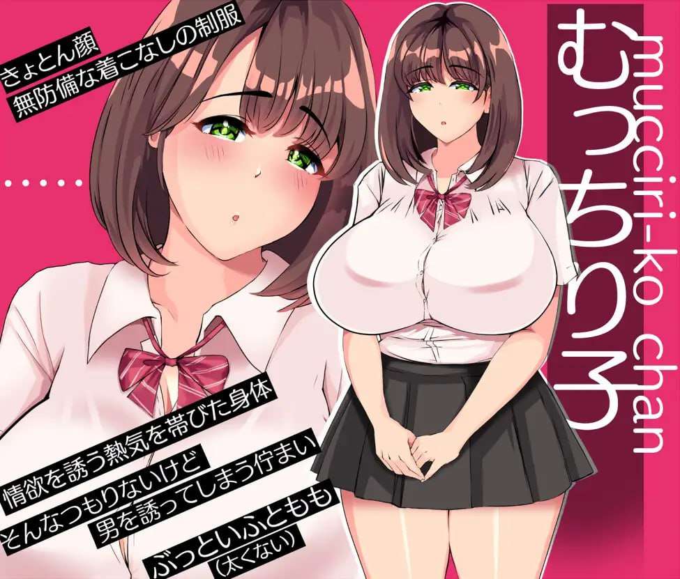[SLG制服爆乳汉化]  车厢里的人 鉄箱のひとv1.9  PC [飞猫转百度1G]-第1张-游戏-飞雪ACG