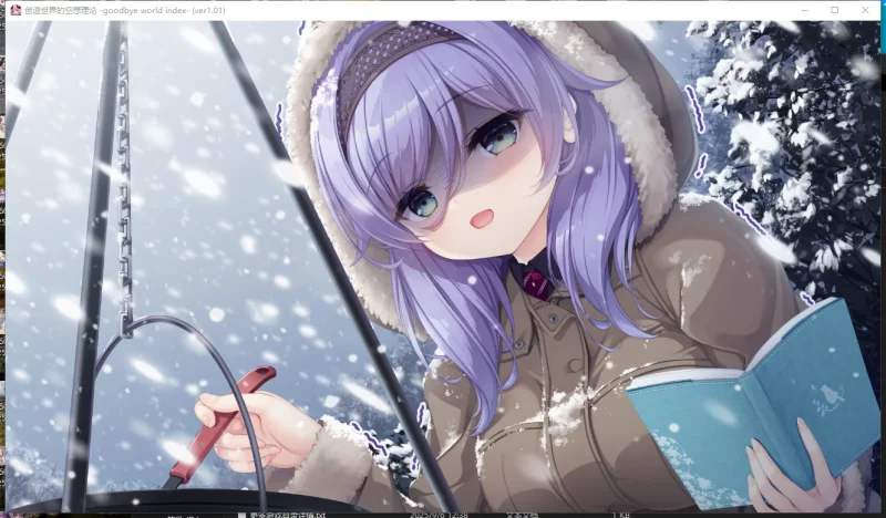 [ADV/官方中文] 创造世界的空想理论 Ver1.0.1官中汉化(はじめるセカイの理想論)[3.65 GB][FM直连/转度盘]-第5张-游戏-飞雪ACG