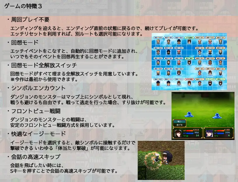 [RPG/个人AI汉化] 聖钕マグノリアのク工スト スケベな叫団と清純のシスター [PC/730M]【FM/BD】-第13张-游戏-飞雪ACG