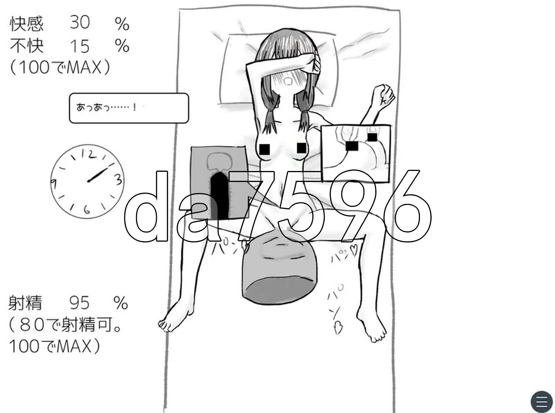 [日式SLG/新作] 与变成女孩子的昔日好友14天同居模拟 元親友ちゃんと14日間同棲シミュ AI汉化版 [1.10G/多空转百度微云]-第5张-游戏-飞雪ACG