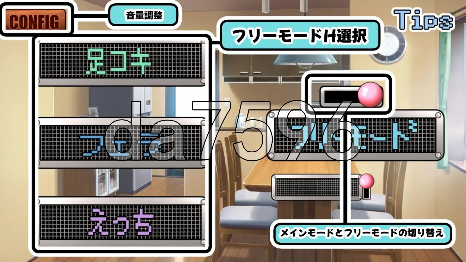 [日式SLG/新作] 麻雀报恩记～结巴小雀的发情期～ 雀ノ恩返し～カタコト雀は発情期～ PC+安卓 AI汉化版 [570M/多空转百度微云]-第4张-游戏-飞雪ACG