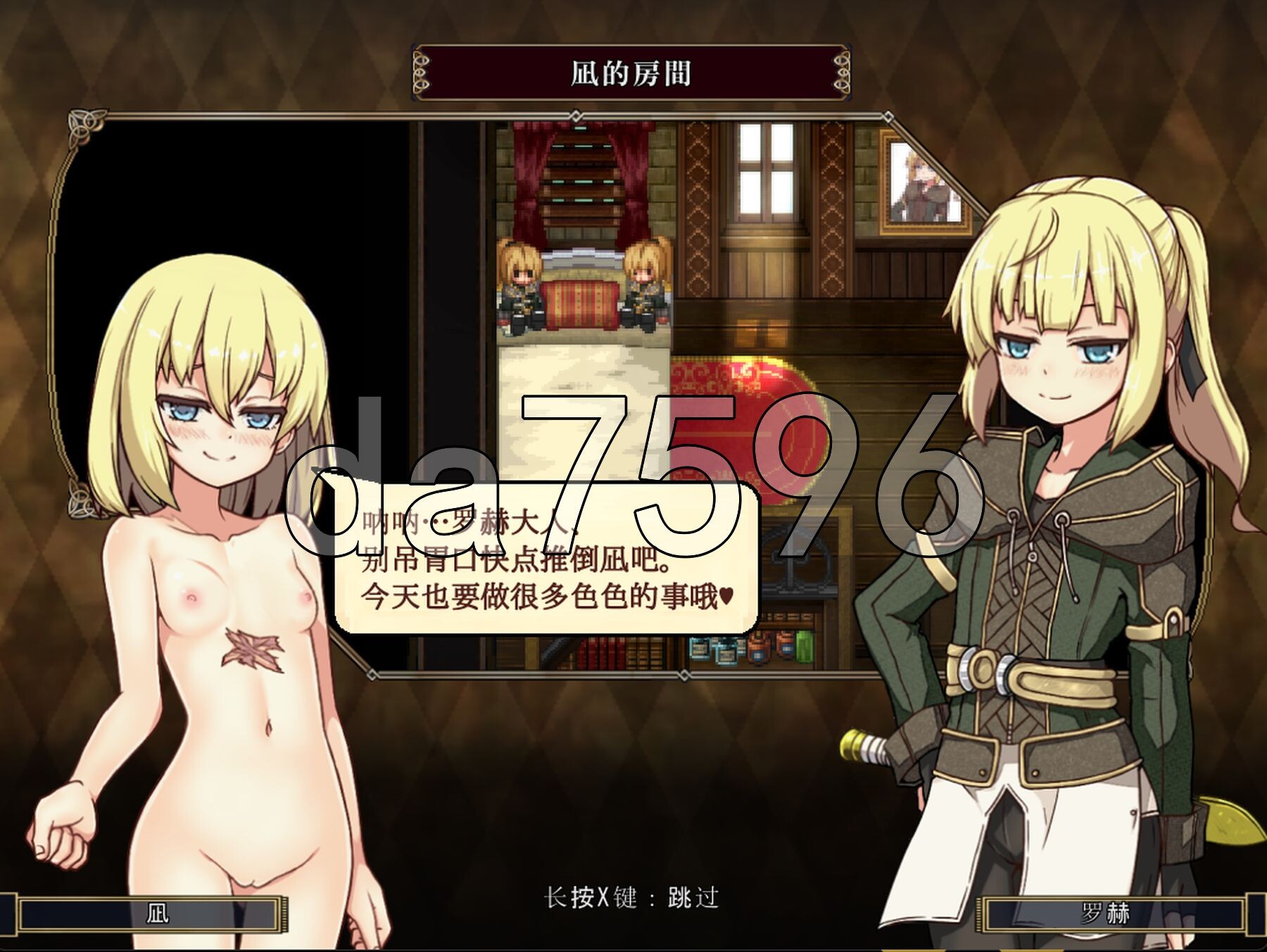 [曰式RPG/新坐] 虚幻寓言2~碍与增地利己主义~ FalseMyth2~愛增の工ゴイズム~ 政式版 AI汉化版 [2.30G/转百度微云]-第13张-游戏-飞雪ACG