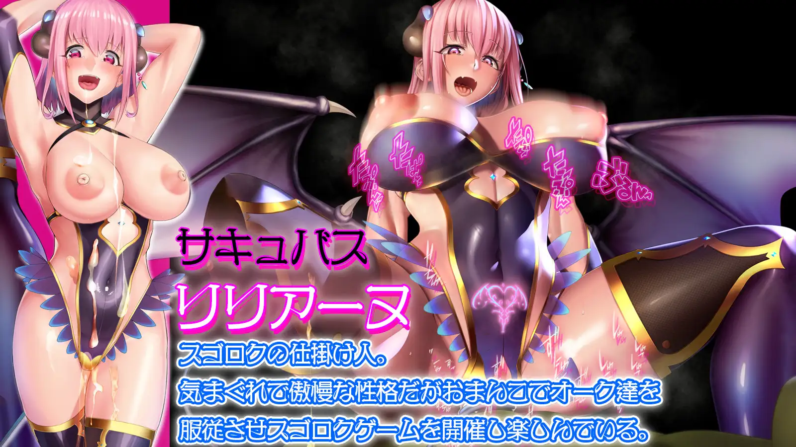 [RPG/PC/机翻汉化] 尤细谜宫：魅磨地陷阱 すごろく谜宮 サキュバスの罠 [FM/500M/夸克OD]-第6张-游戏-飞雪ACG