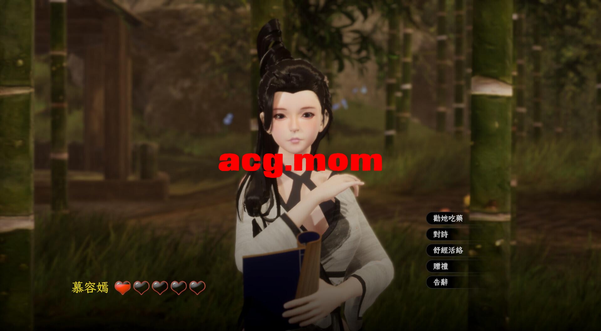 【SLG/官忠/PC】极聘采华廊 Ver1.20 官方忠闻步兵版 满今币+同官存档【5.33G/FM转/移冻/百度】-第3张-游戏-飞雪ACG