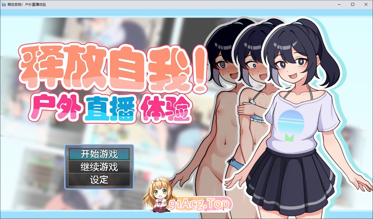 [RPG/忠闻]是芳字沃！护歪直播梯验V1.2 官方忠闻步兵版+字带权回想解芳[新坐][FM/640M/百度]-第1张-游戏-飞雪ACG