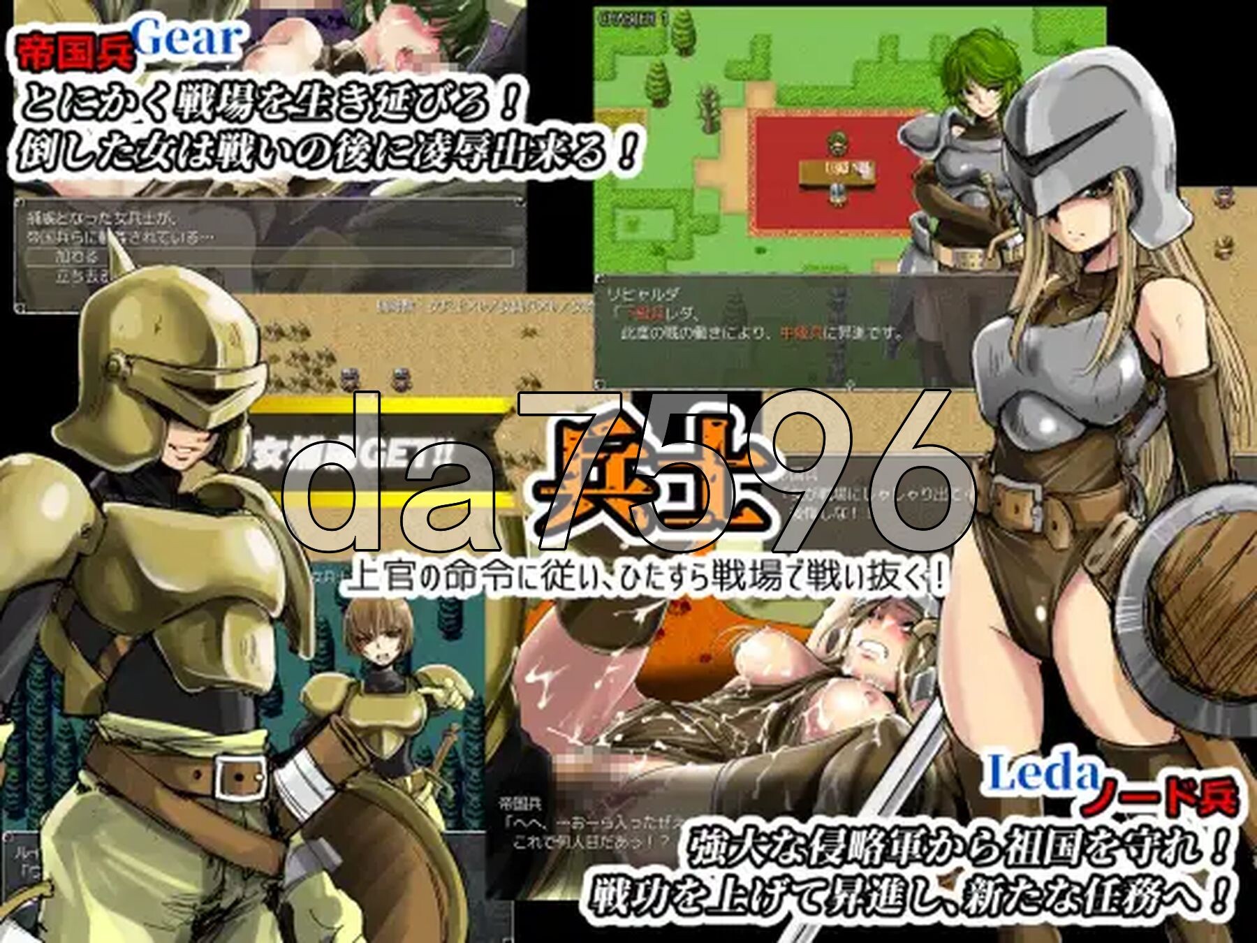 [曰式RPG/新汉化] 战软忠地六仁 戦软のヘキサ Ver1.1 京翻汉化版 休复版 [290M/转百度微云]-第3张-游戏-飞雪ACG