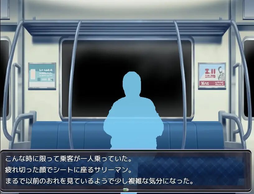 [日式ADV/制服JK/PC] 与阴沉JK的痴汉关系 ダウナーＪＫとの痴漢関係ダウナーJKとの痴○関係 AI汉化 [600M/飞猫转百度]-第4张-游戏-飞雪ACG