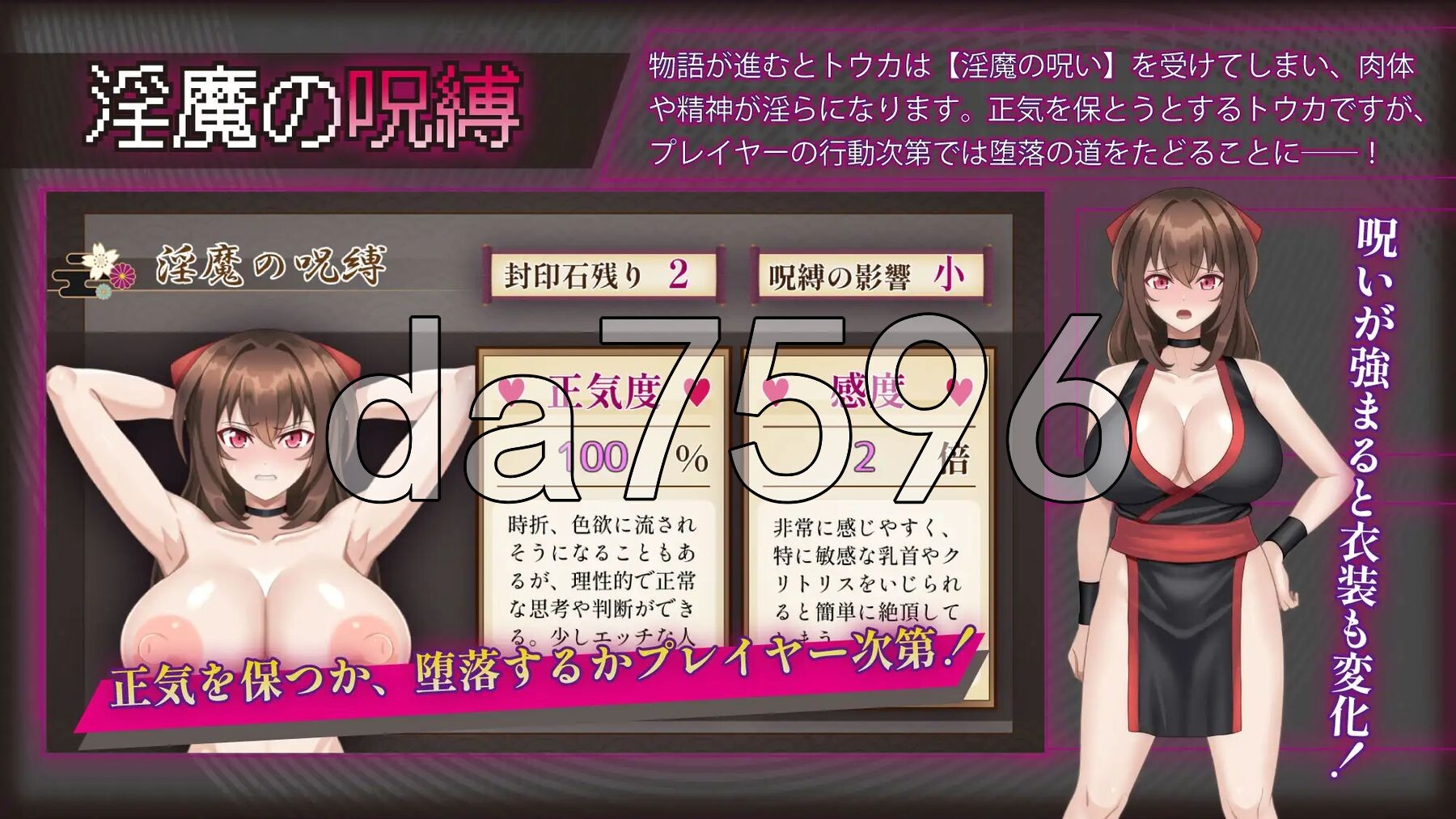 [日式RPG/新作] 红焰忍姬桃花 - 淫魔堕落姬谭- 紅焔忍姫トウカ -淫魔堕落姫譚- AI汉化版+全回想存档 [1.70G/多空转百度微云]-第12张-游戏-飞雪ACG