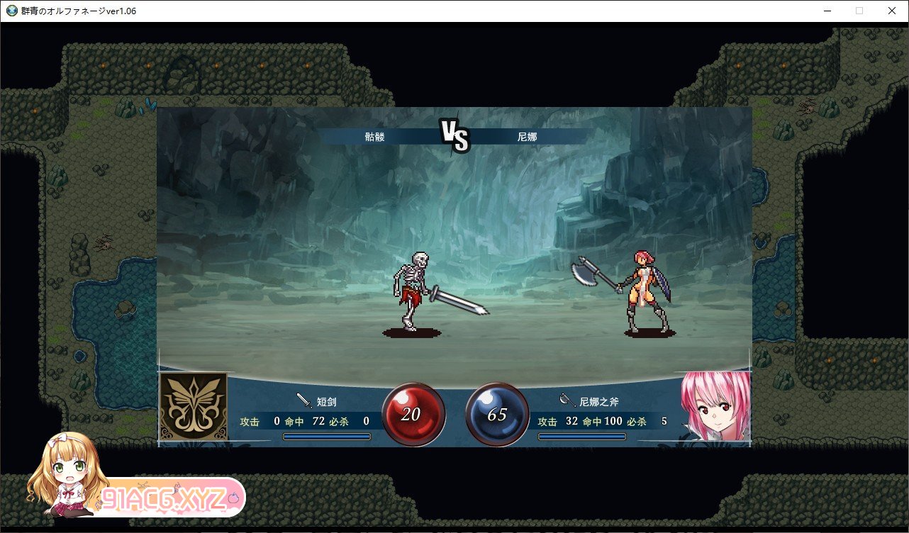 [爆款SPRG/汉化]群青孤儿战记 ~堕落的无垢少女~V1.06 挂载AI汉化版+存档[新汉化][FM/2.8G/百度]-第3张-游戏-飞雪ACG