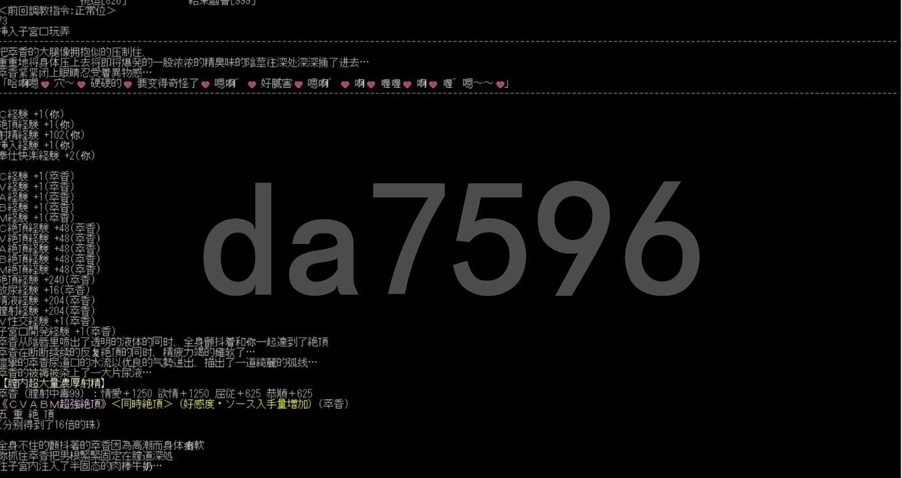 [日式SLG/更新] eraTW v4.960 CH250419 精翻汉化版 [360M/多空转百度]-第3张-游戏-飞雪ACG