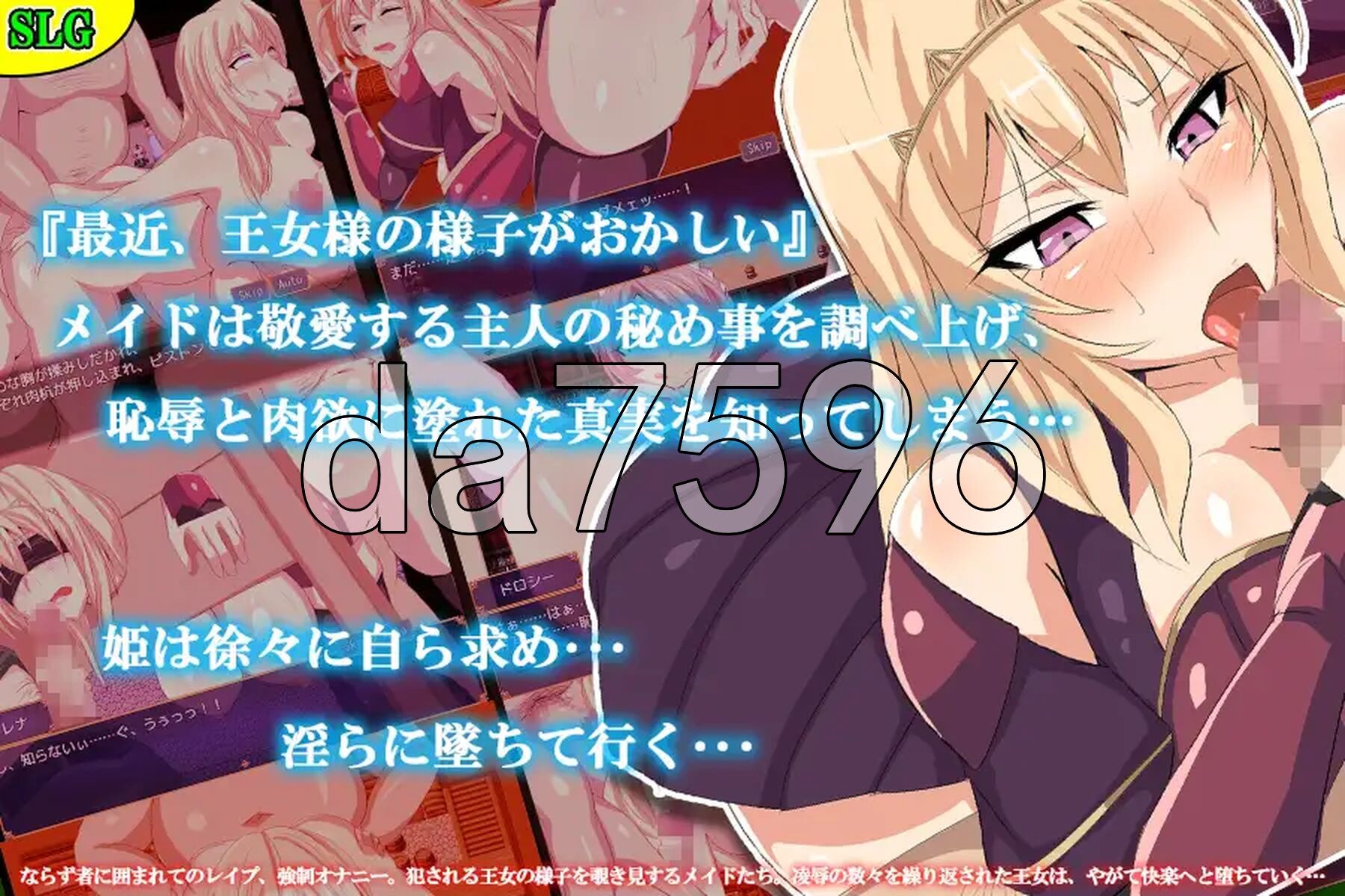 [日式RPG/新汉化] 第三王女蕾娜的秘密 第三王女レナの秘密 AI汉化版+自带全回想 [1.10G/多空转百度微云]-第4张-游戏-飞雪ACG