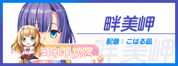 [达型ADV/忠闻/CV]跋坐岛！住在吉尔升及岛上频如该如何市郝？2 官方忠闻版+全CG存档[新坐][FM/5.8G/百度]-第9张-游戏-飞雪ACG