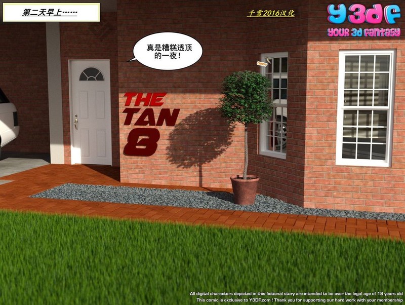 [[3D母子] 光着屁股和爸爸通话的妈妈被我插入骚穴 “THE Tan”1-9][840P/229M]度猫-第5张-漫画-飞雪ACG