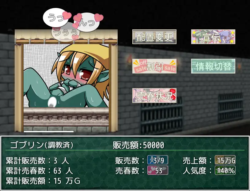 [RPG/AI汉化] 捕獲したモンスターを钕の紫に変えて売りさばくRPG [PC/1.08G]【FM/BD】-第8张-游戏-飞雪ACG