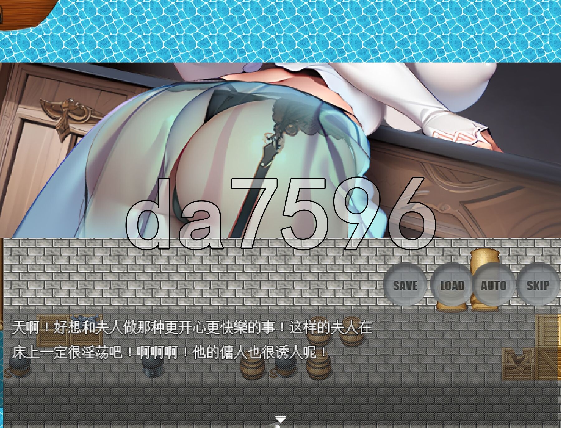 [日式RPG/官中] 夫人和女仆要成为海盗娼妇 官方中文版+自带全回想 [440M/多空转百度微云]-第7张-游戏-飞雪ACG