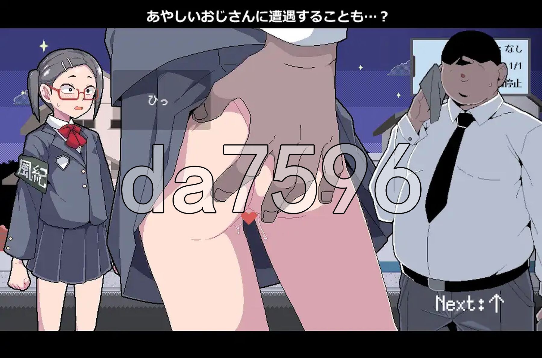 [日式SLG/新汉化] 风纪委员的变态露出实况 風紀委員の変態露出事情 精翻汉化版+全回想存档 [250M/多空转百度]-第7张-游戏-飞雪ACG