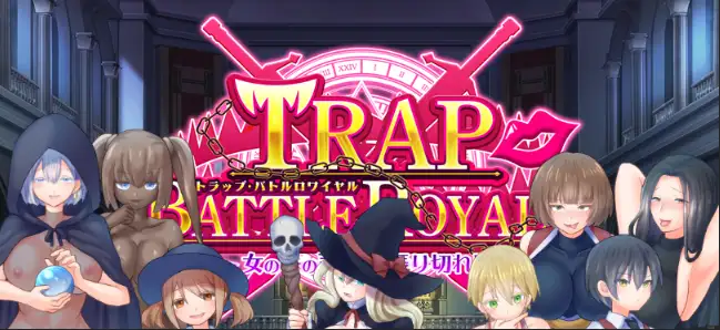 【日系RPG/AI汉化】陷阱大乱斗1.05c【PC+安卓/1.82G】-第1张-游戏-飞雪ACG