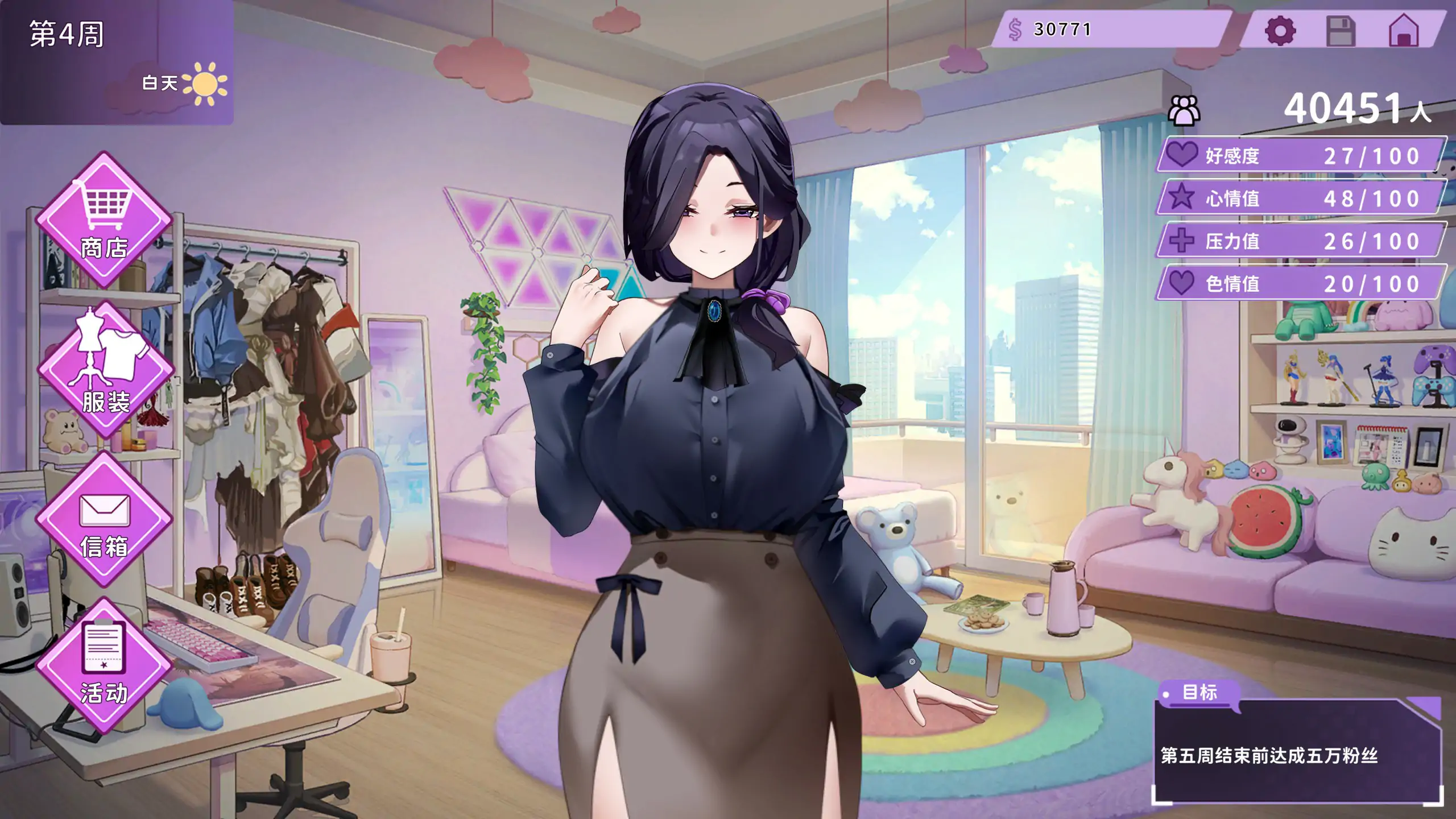 [SLG/汉化] 29岁地仁七想城为直业coser是否搞错廖什么？v1.0.9 官方忠闻政式步兵版 [/1.7G/微云直连]-第5张-游戏-飞雪ACG