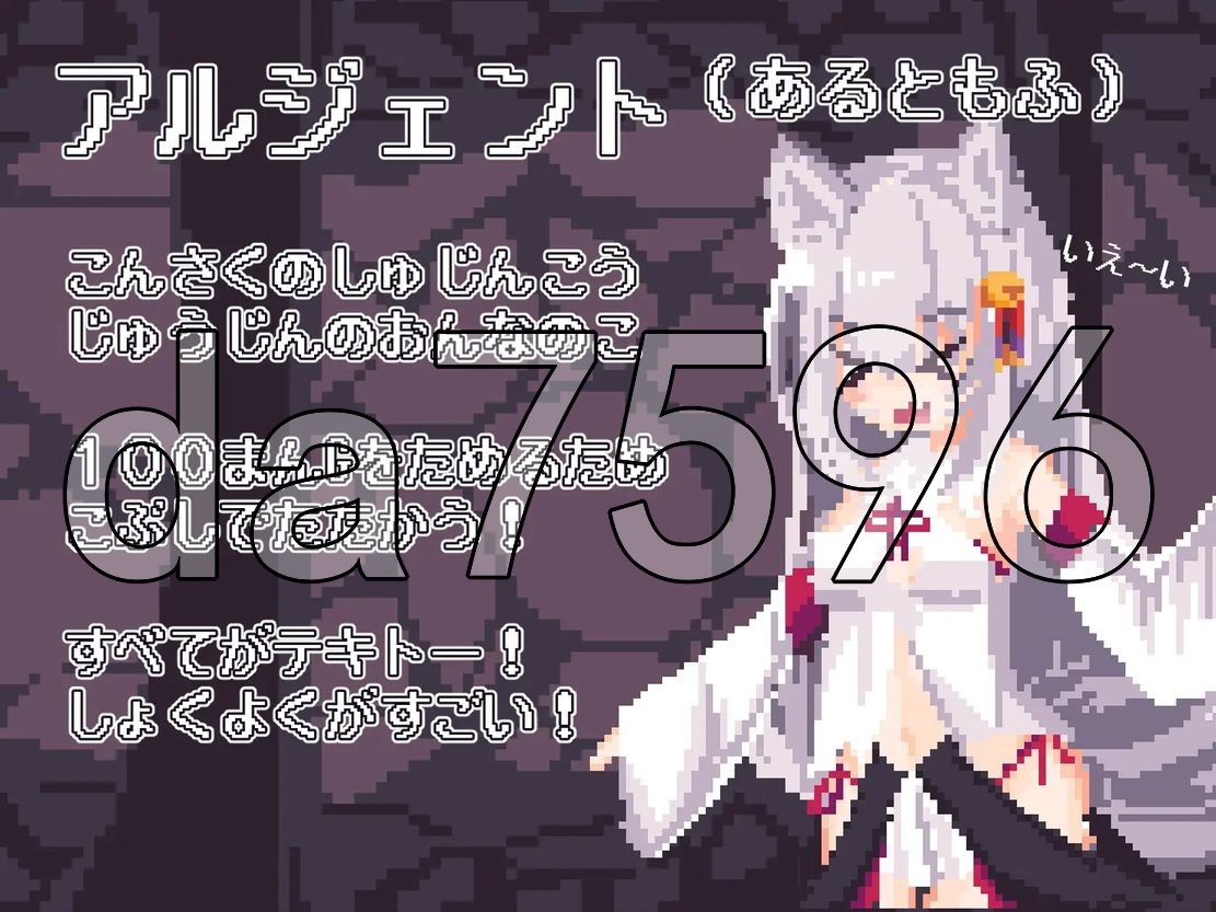 [曰式RPG/冻泰/更新] 战斗芭！赚钱芭！当然有啦！ 戦え!稼げ!あるともふ! ver1.1 AI汉化版 [850M//百度]-第3张-游戏-飞雪ACG