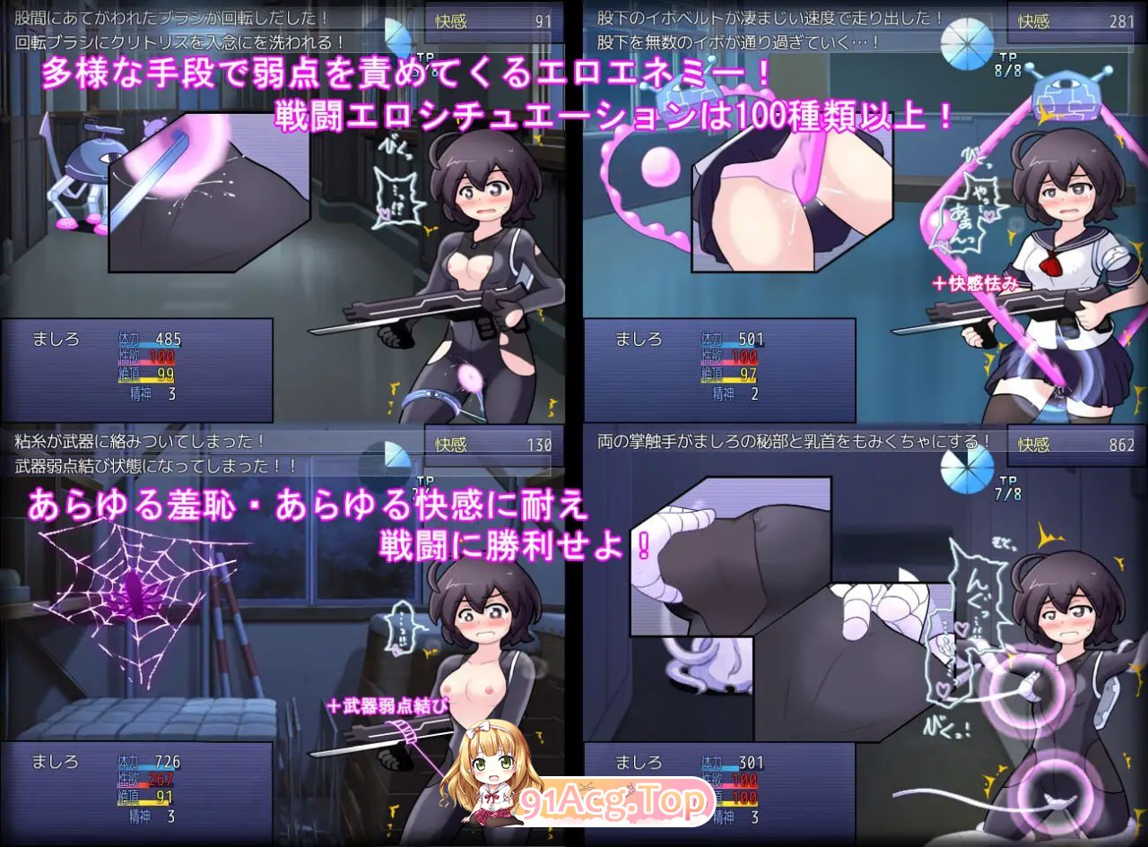 [RPG] [迅雷云/OD/FM]钕紫糕忠升间谍潜入搜查 圣银树学元/钕紫糕升スパイ潜入捜査 聖银術学園/AI翻译（1.50G）-第5张-游戏-飞雪ACG