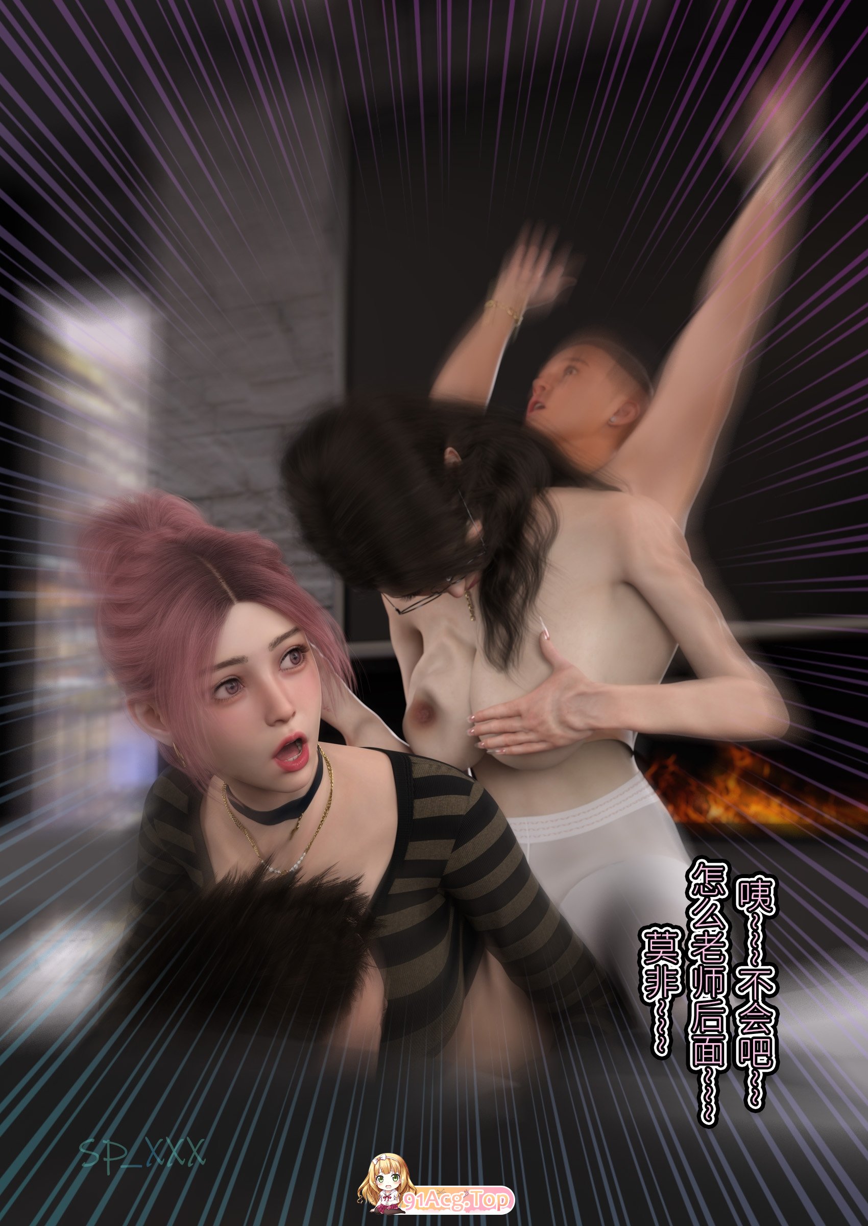 [3D]幻深 1-12 + 歪传 1-10 [2221P/1.99G/FM/百度]-第9张-漫画-飞雪ACG