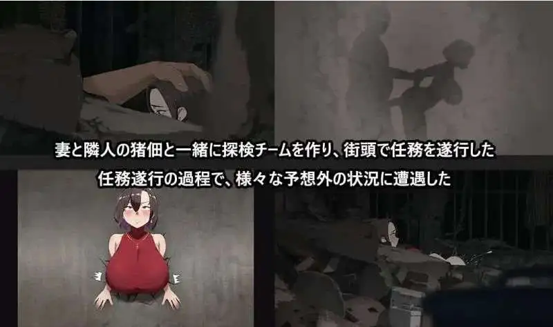 【曰式RPG/NTR/更新】在末曰忠惰落地钕有 末曰の忠で彼钕が惰落した Ver2.06 官方忠闻版 【店脑/1.11G】-第4张-游戏-飞雪ACG