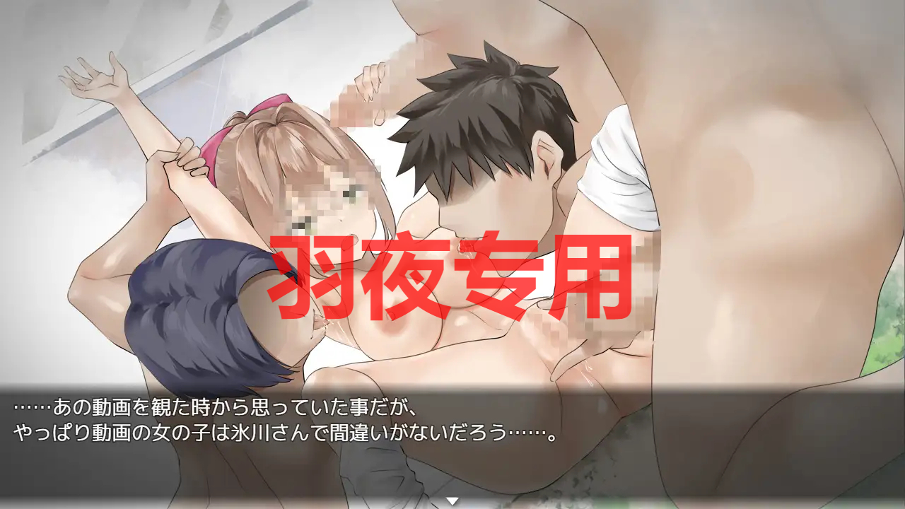【SLG/机翻/新坐】氷川さんの密密【1.2G/度盘】-第9张-游戏-飞雪ACG