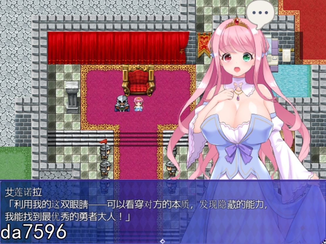 [日式RPG/动态] 美少女勇者~碧池勇者在异世界拯救被绑架的朋友同时也拯救世界 精翻汉化版 [1G/多空/百度]-第30张-游戏-飞雪ACG