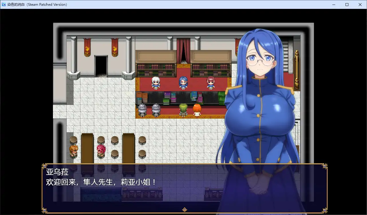 [RPG/汉化] 染色的纯白 マ男ニ染マル純白ノ彼女[v1.1]官方中文步兵版 [多空/1.3G/微云直连]-第4张-游戏-飞雪ACG