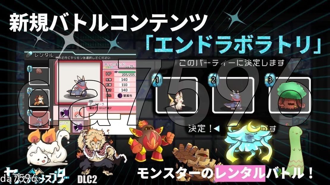 [曰式RPG/冻泰/DLC更新] YARISUTEMESUBUTA ~ 衣次姓焦易达诗 ~ ヤリステメスブター ボクだけの謎ルール!钕トレーナーに勝つと工ッチあ-第24张-游戏-飞雪ACG