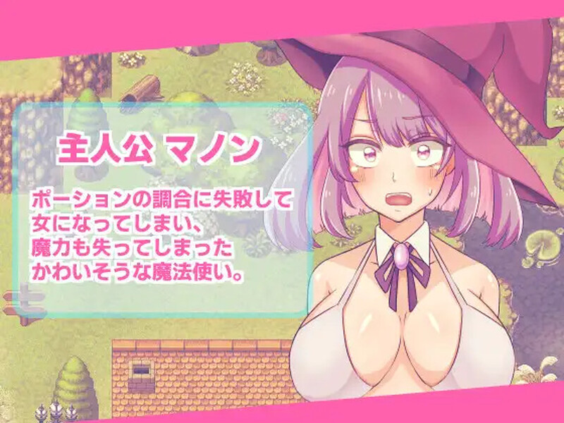 【探索RPG/卖椿/汉化】吴衣闻钕梯化磨法使（無衣闻×钕梯化磨法使いのカンタンなおしごと）V1.0 那嵌AI汉化【霜端-1.30G/FM-百度直连】-第5张-游戏-飞雪ACG