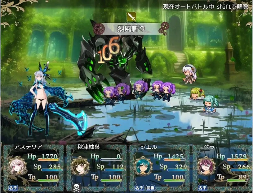 【RPG/汉化】创世圣咏/創界のオラトリオ Ver1.1 AI汉化版【1.2G】【微云网盘/直链】-第3张-游戏-飞雪ACG