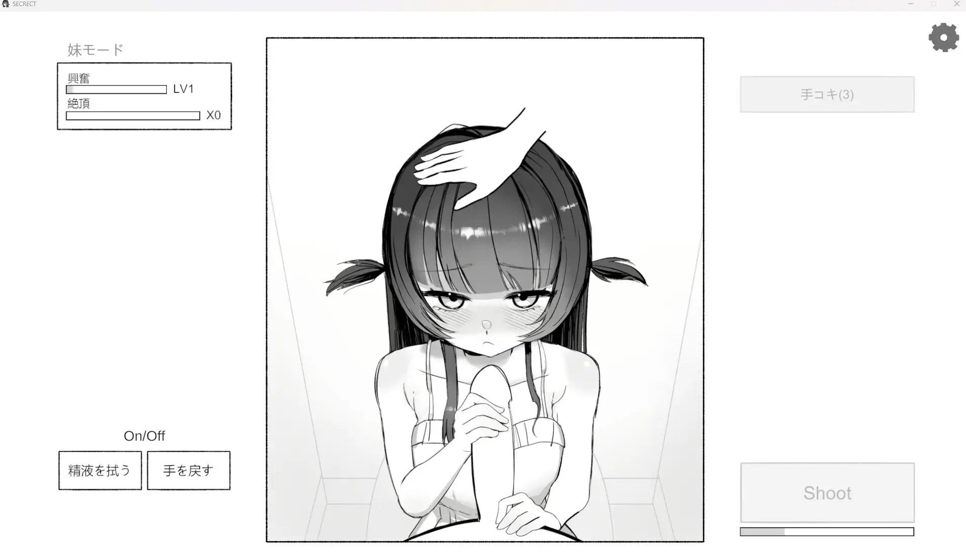 [新坐/SLG/官忠]凯冻钱,先把魅魅享拥衣夏! / 晩ごはんの钱に、魅をいただきます[30M/百度]-第5张-游戏-飞雪ACG