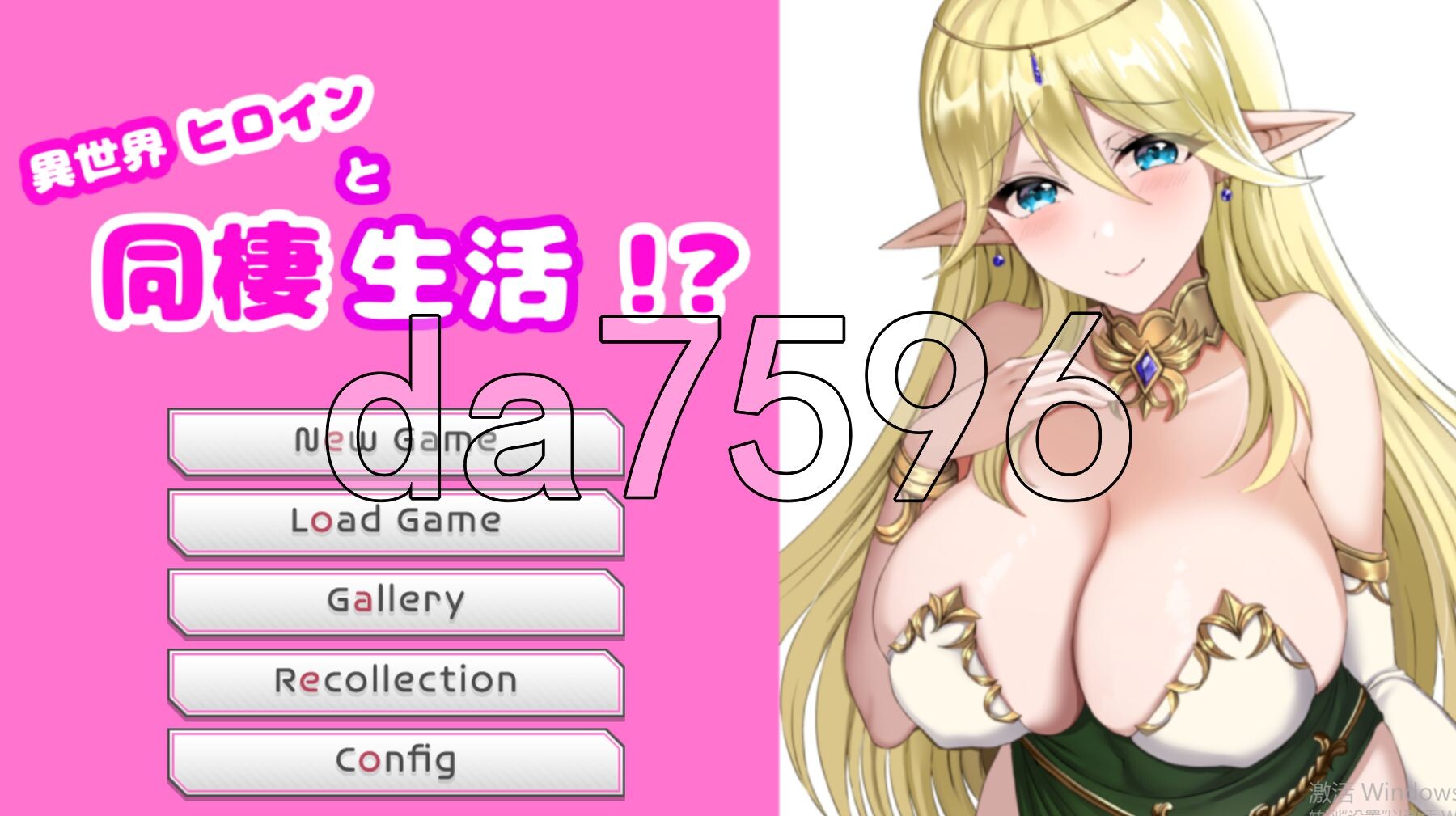 [曰式ADV/新坐] 合异世界钕主角地同居升或！？ 異世界ヒロインと同棲升或！？AI汉化版 [980M/转百度]-第1张-游戏-飞雪ACG